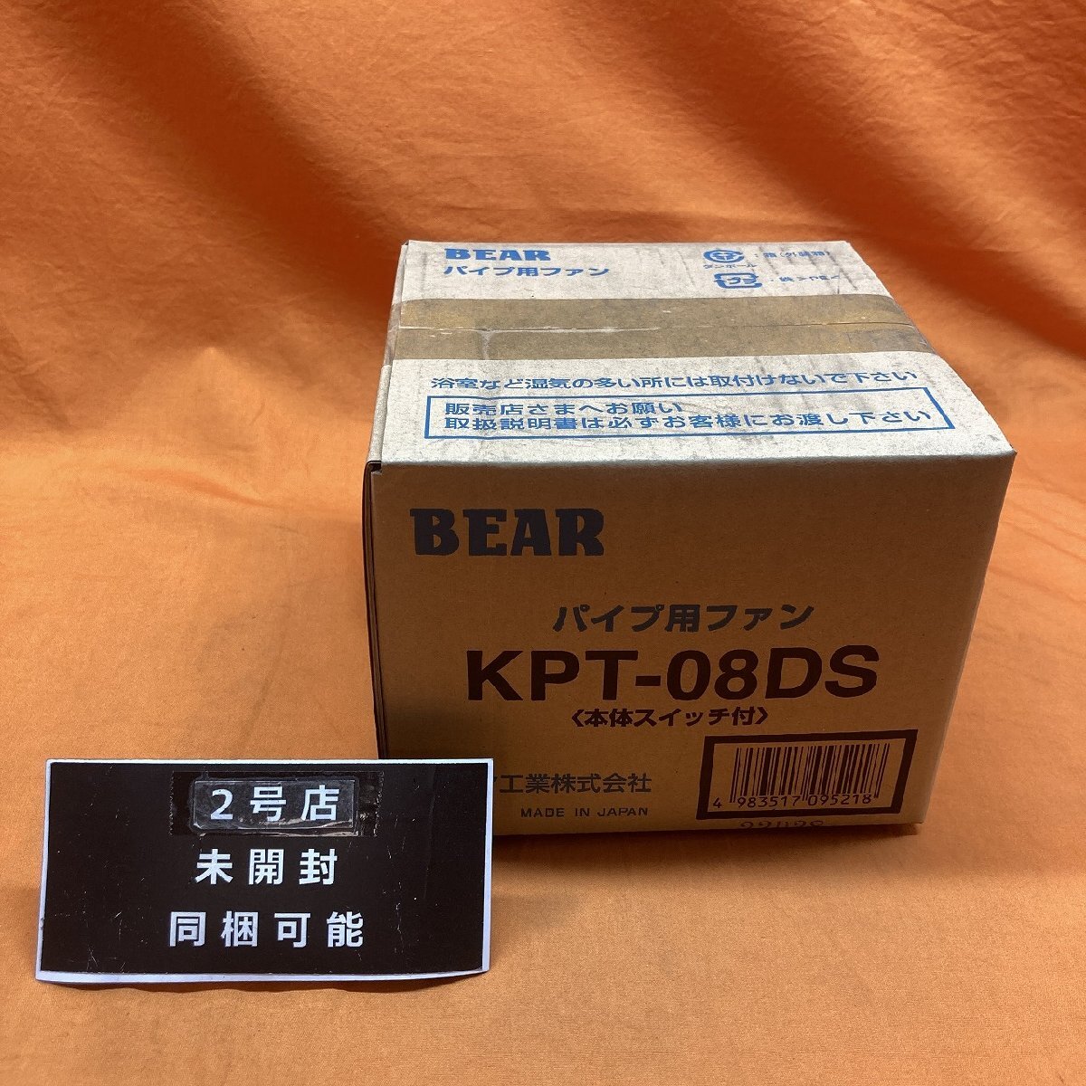 2025年最新】Yahoo!オークション -kptの中古品・新品・未使用品一覧 2025年最新】Yahoo!オークション -kptの中古品・新品・未使用品一覧