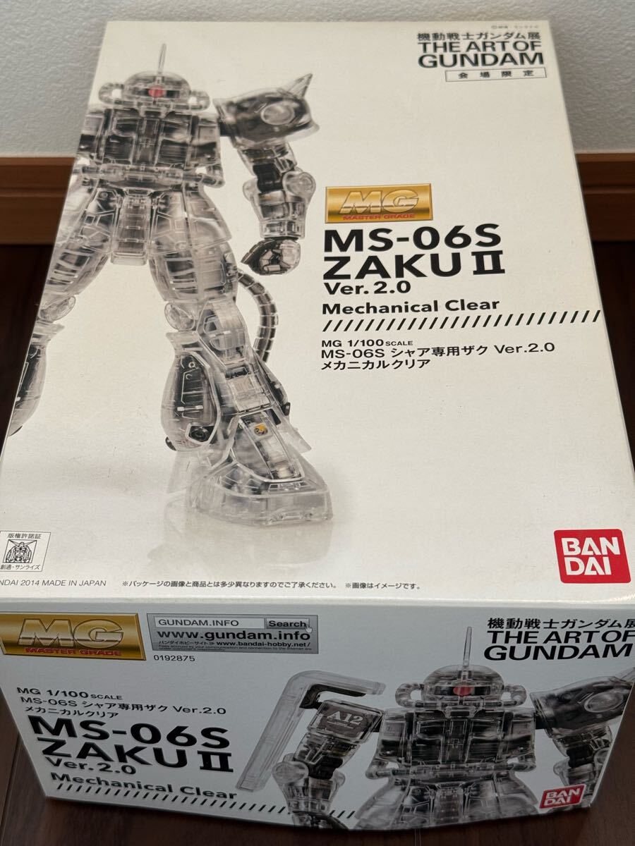 Yahoo!オークション -「mg シャア専用ザク ver.2.0 メカニカル Yahoo!オークション -「mg シャア専用ザク ver.2.0 メカニカル