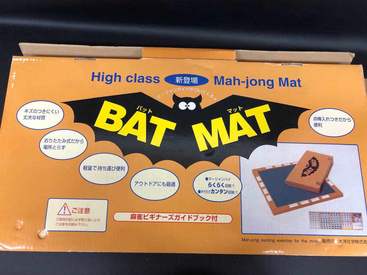 Yahoo!オークション -「bat」(麻雀) (ゲーム)の落札相場・落札価格 Yahoo!オークション -「bat」(麻雀) (ゲーム)の落札相場・落札価格