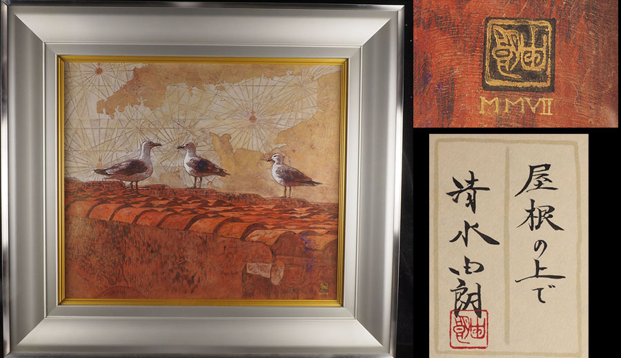 Yahoo!オークション -「田渕俊夫」(絵画) (美術品)の落札相場 Yahoo!オークション -「田渕俊夫」(絵画) (美術品)の落札相場