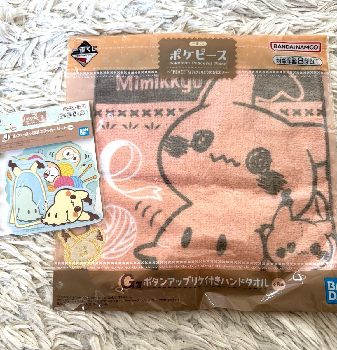 2025年最新】Yahoo!オークション -一番くじ ポケピースの中古品