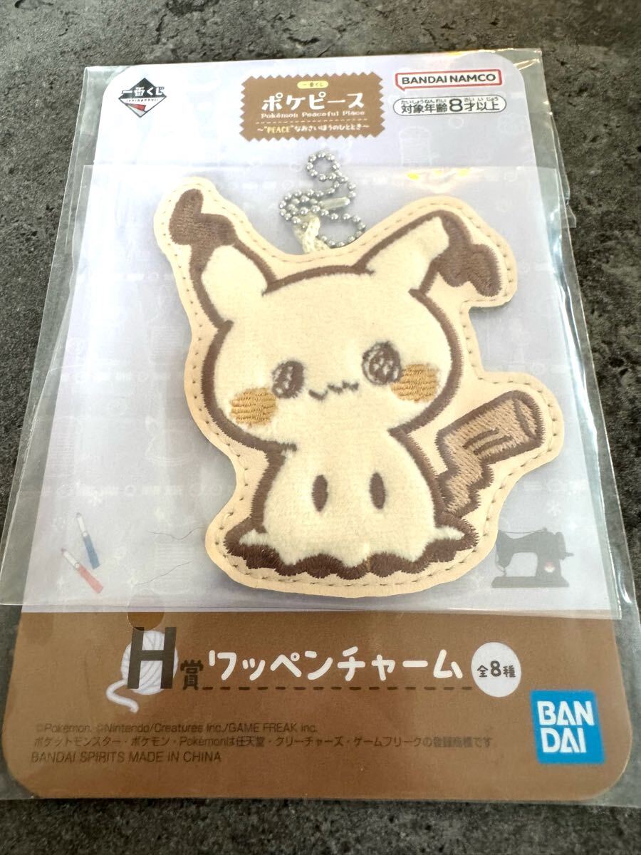 Yahoo!オークション -「ポケモン 一番くじ ミミッキュ」の落札 Yahoo!オークション -「ポケモン 一番くじ ミミッキュ」の落札