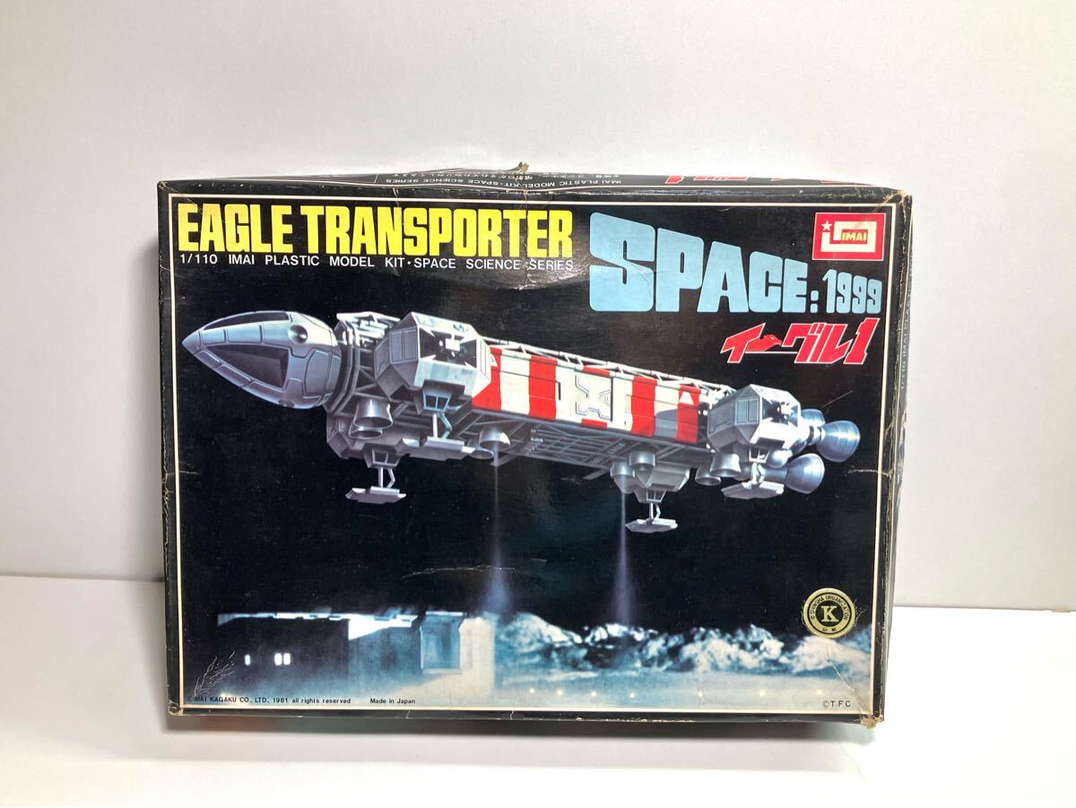 Yahoo!オークション -「スペース1999 イマイ」の落札相場・落札価格 Yahoo!オークション -「スペース1999 イマイ」の落札相場・落札価格