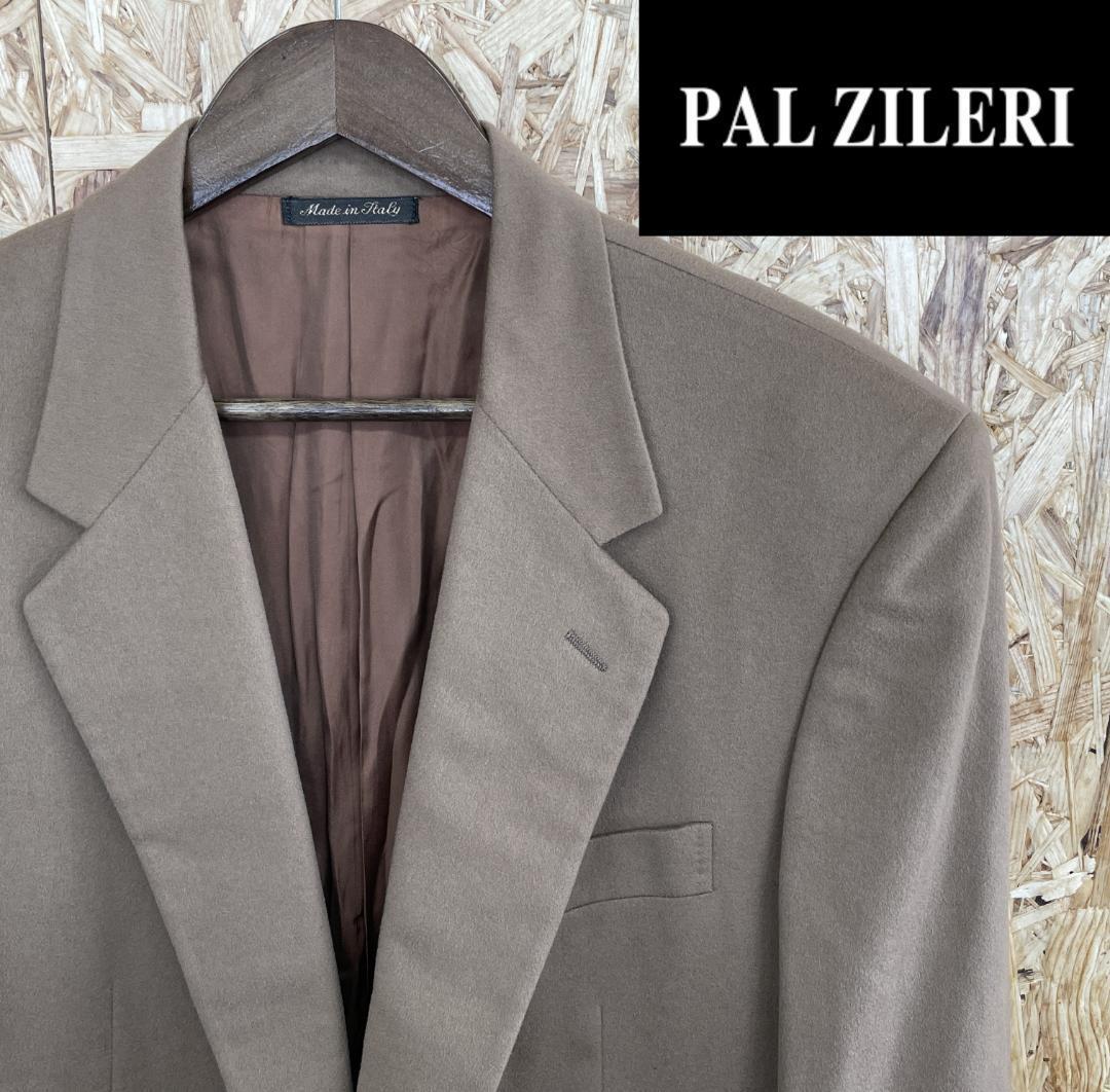 2025年最新】Yahoo!オークション -pal zileri ジャケットの中古 2025年最新】Yahoo!オークション -pal zileri ジャケットの中古