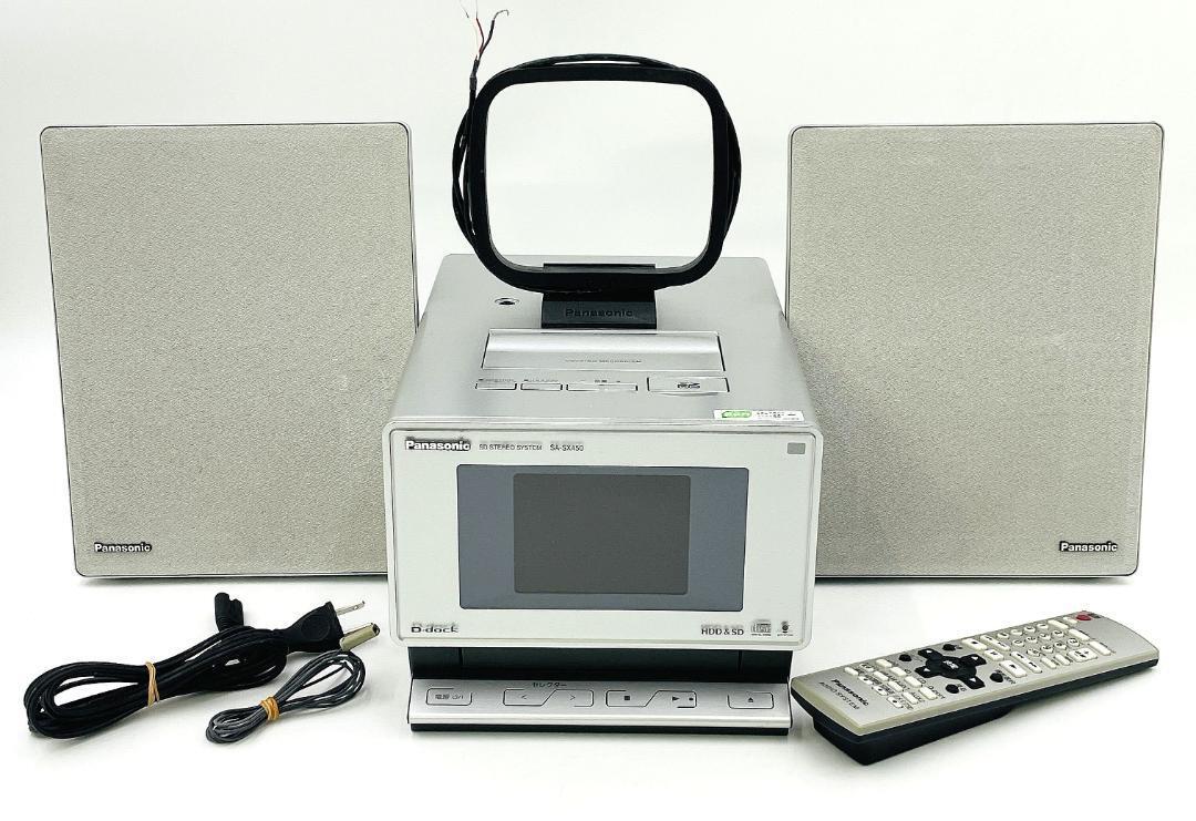 Yahoo!オークション -「panasonic」(HDDコンポ) (システムコンポ Yahoo!オークション -「panasonic」(HDDコンポ) (システムコンポ