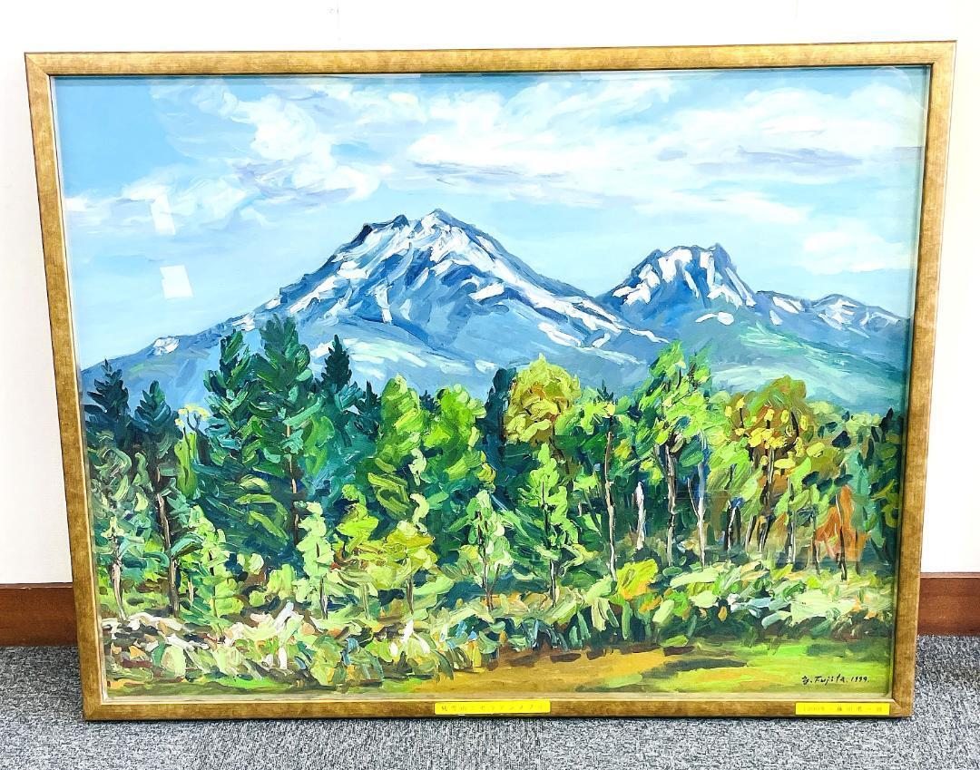 佐田勝 油彩 風景画 F3号 額装 真作保証 絵画