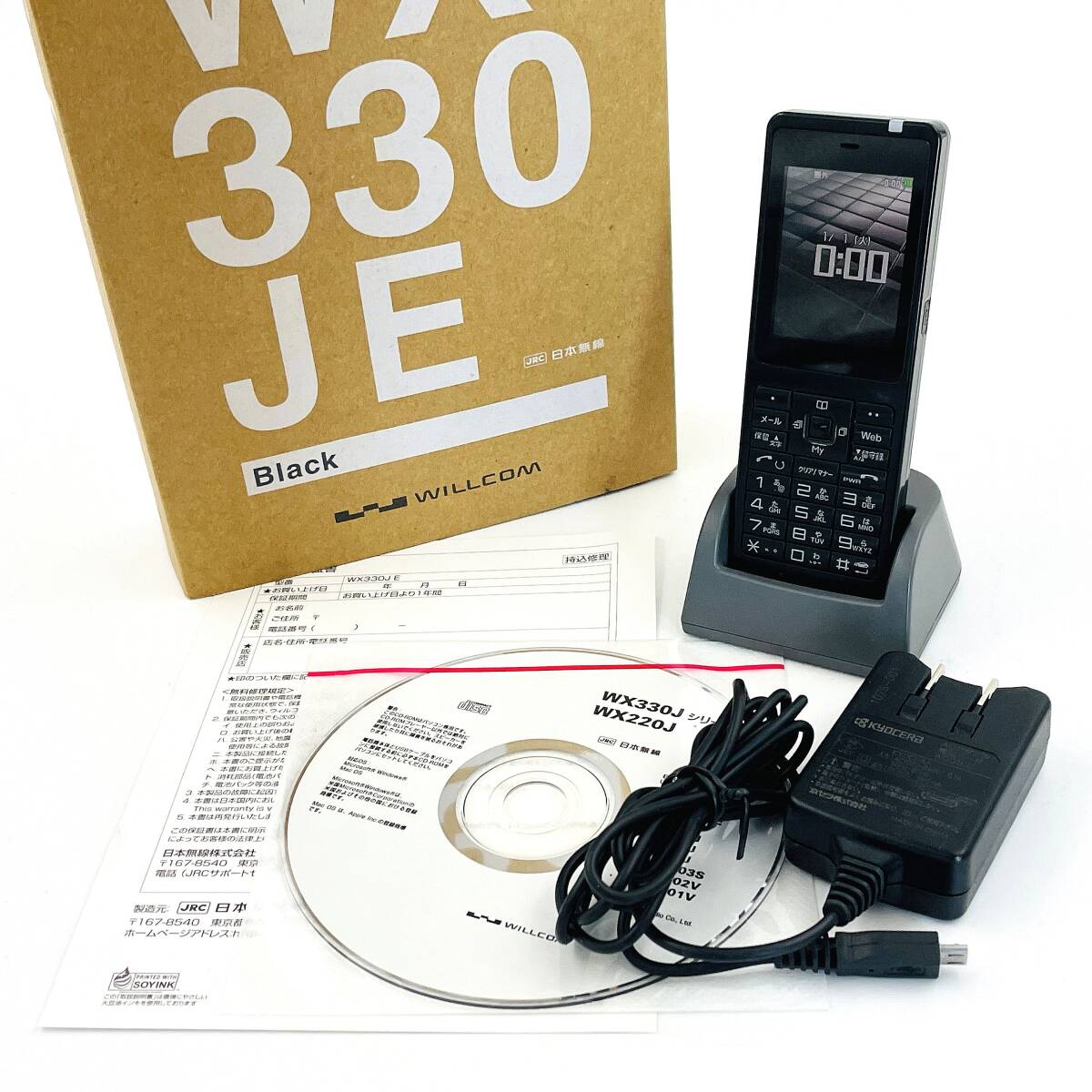 2025年最新】Yahoo!オークション -「携帯」(ウィルコム)の中古品 2025年最新】Yahoo!オークション -「携帯」(ウィルコム)の中古品