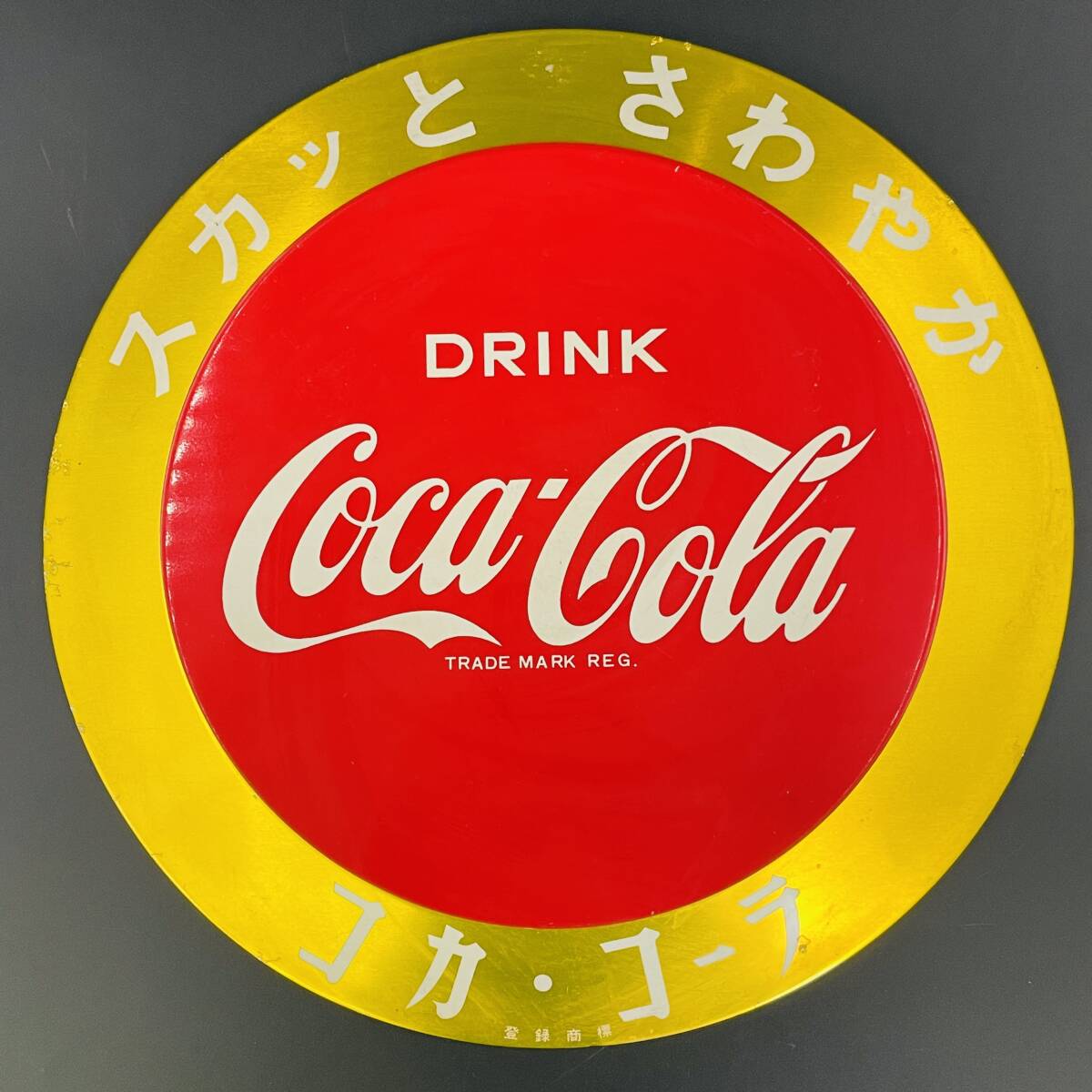 Yahoo!オークション -「コカコーラ 看板 丸」の落札相場・落札価格 Yahoo!オークション -「コカコーラ 看板 丸」の落札相場・落札価格