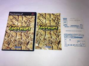 PS2★プレイステーション2★クレイジーバンプ★CRAZY BUMP'S かっとびカーバトル!★箱説付き★クリックポスト185円