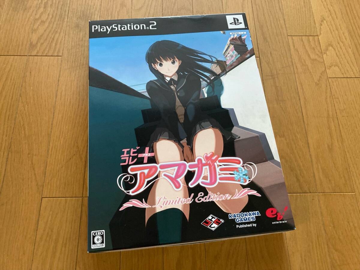 Yahoo!オークション -「エビコレ+ アマガミ ps2」の落札相場 Yahoo!オークション -「エビコレ+ アマガミ ps2」の落札相場
