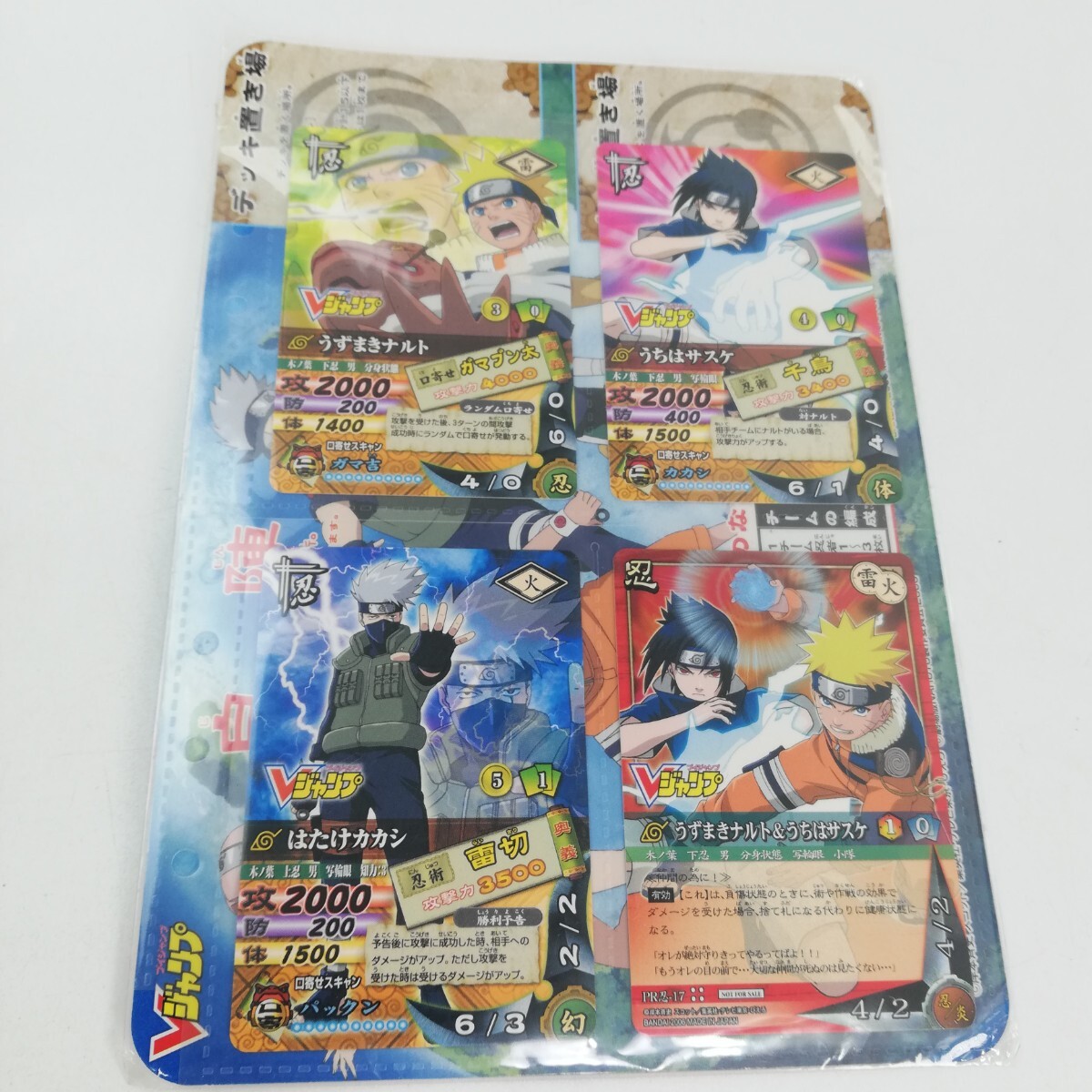 Yahoo!オークション -NARUTO(トレーディングカードゲーム)の落札 Yahoo!オークション -NARUTO(トレーディングカードゲーム)の落札