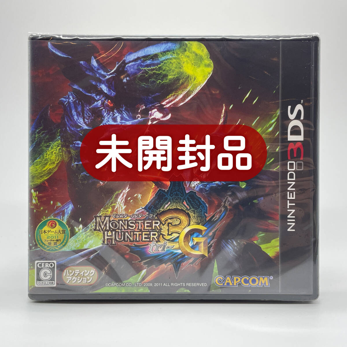 Yahoo!オークション -「3ds モンスターハンター 3g」の落札相場