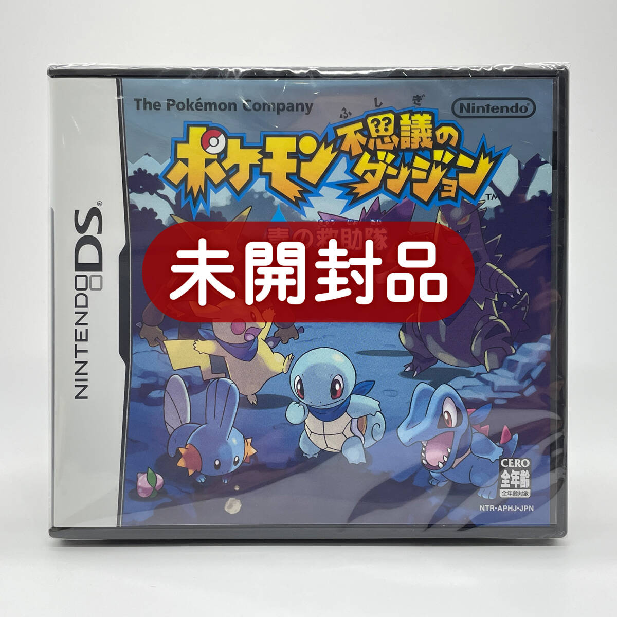 Yahoo!オークション -「ポケモン ds未開封」の落札相場・落札価格 Yahoo!オークション -「ポケモン ds未開封」の落札相場・落札価格