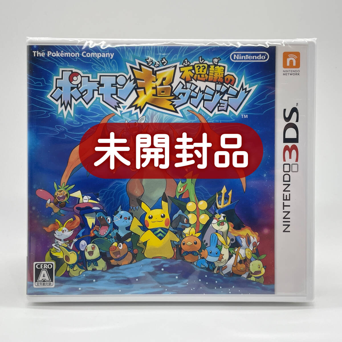 Yahoo!オークション -「ポケモン ds未開封」の落札相場・落札価格 Yahoo!オークション -「ポケモン ds未開封」の落札相場・落札価格