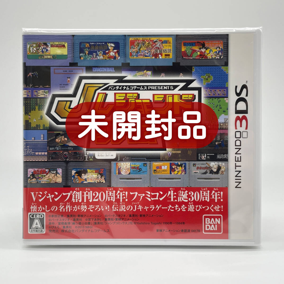 Yahoo!オークション -「3ds jレジェンド列伝」の落札相場・落札価格 Yahoo!オークション -「3ds jレジェンド列伝」の落札相場・落札価格