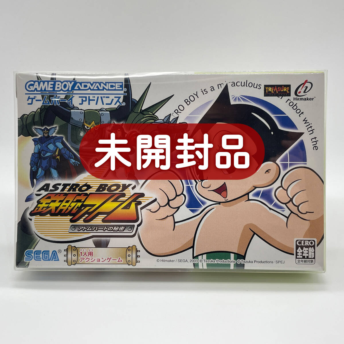 Yahoo!オークション -「astro boy 鉄腕アトム アトムハートの Yahoo!オークション -「astro boy 鉄腕アトム アトムハートの