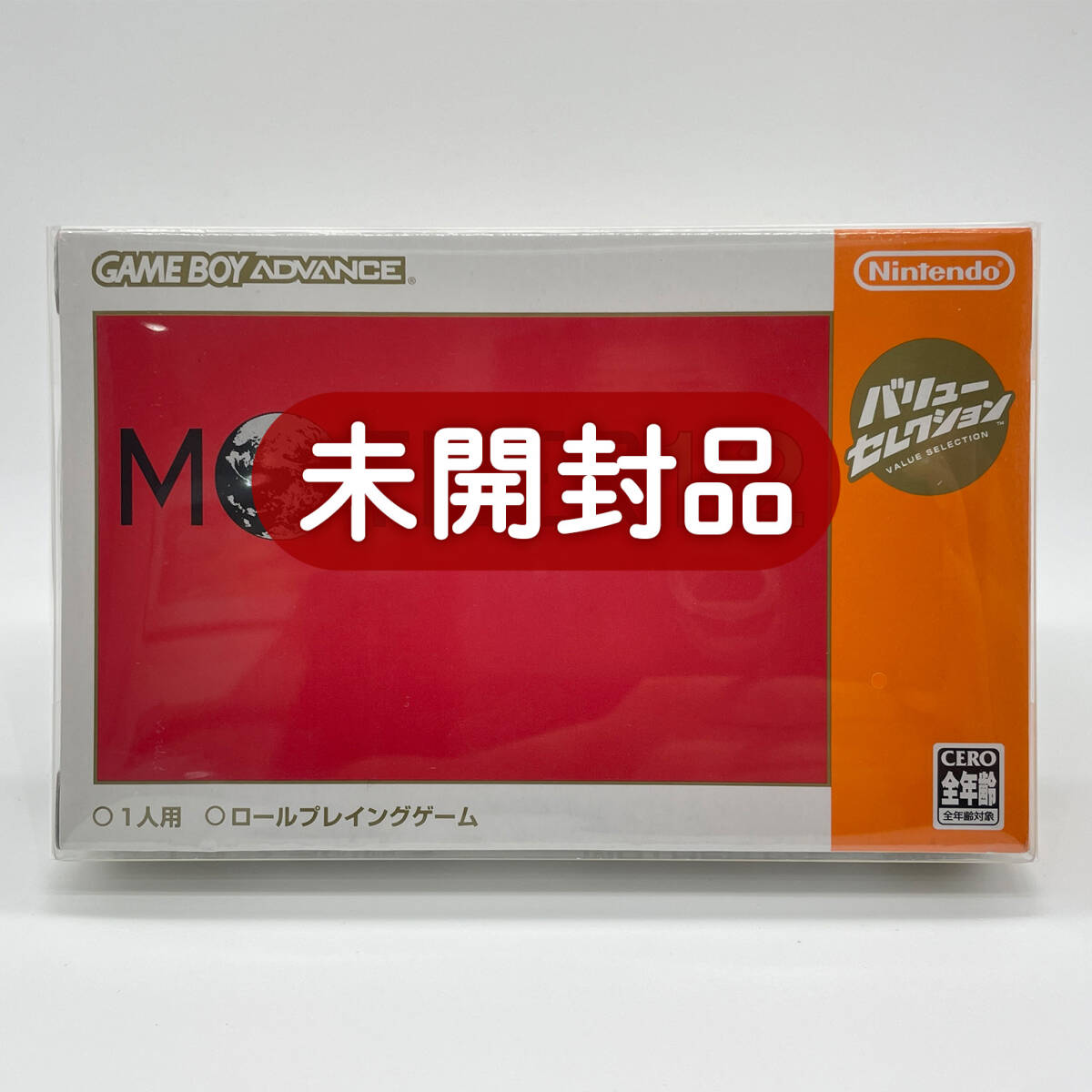 Yahoo!オークション -「mother1 2 バリューセレクション」の落札
