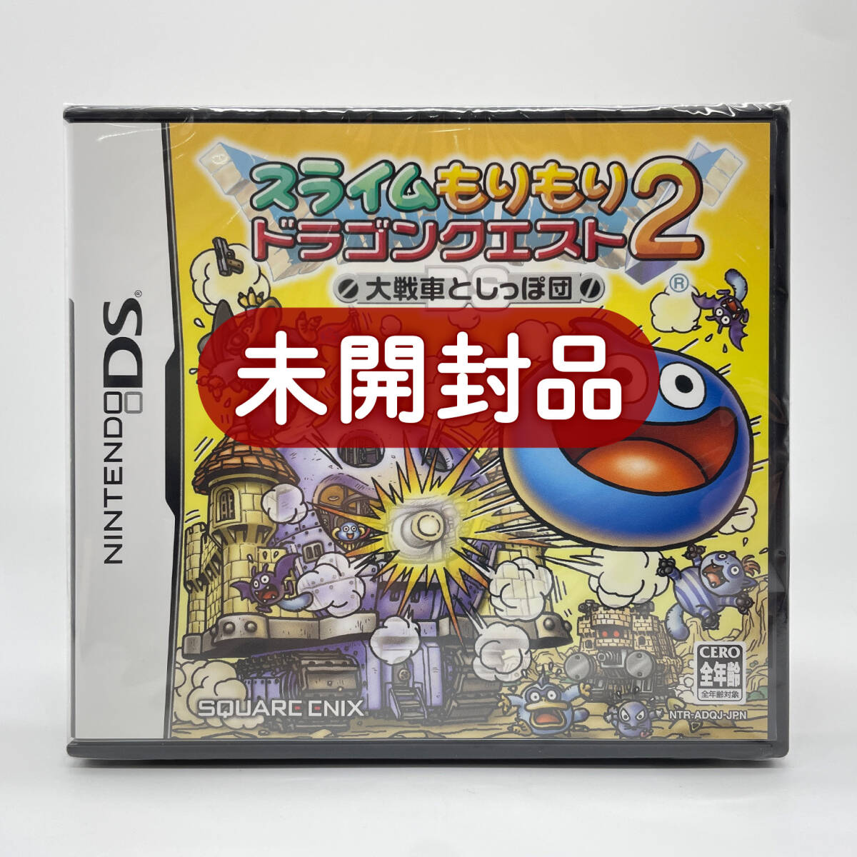 Yahoo!オークション -「ドラゴンクエスト2 新品」の落札相場 Yahoo!オークション -「ドラゴンクエスト2 新品」の落札相場