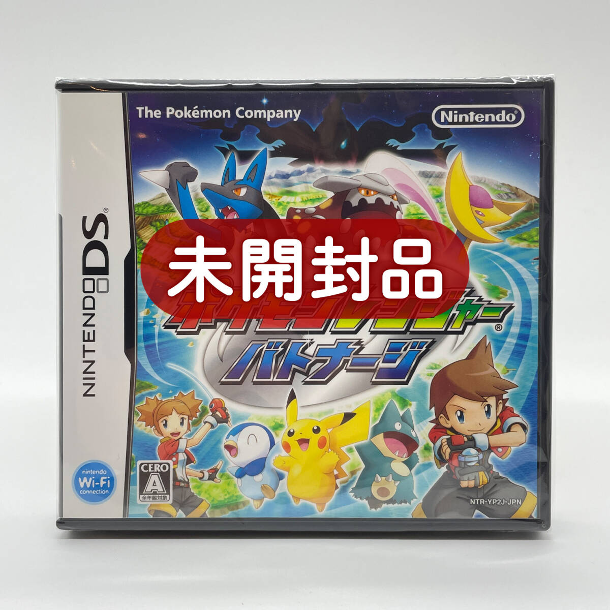 DS用ソフト ポケモンレンジャーバトナージの激安通販(詳細情報