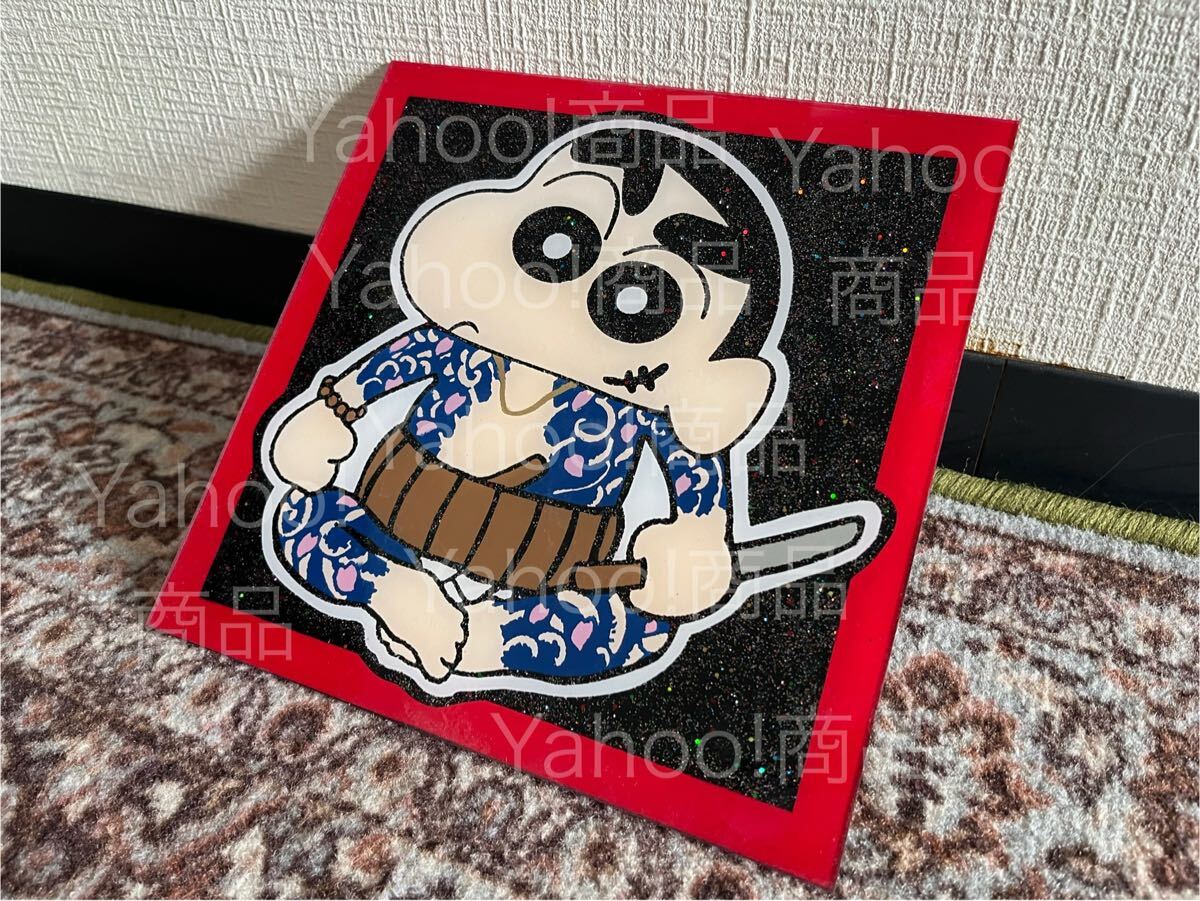 Amazon.co.jp: ばかもの注意 短冊 ぞうさん ゼッケンアンドン 20
