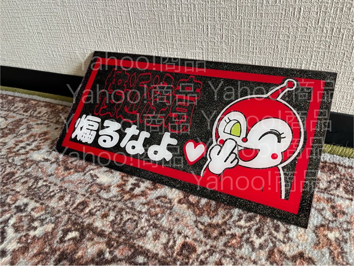2025年最新】Yahoo!オークション -トラック ナンバーアンドン 2025年最新】Yahoo!オークション -トラック ナンバーアンドン