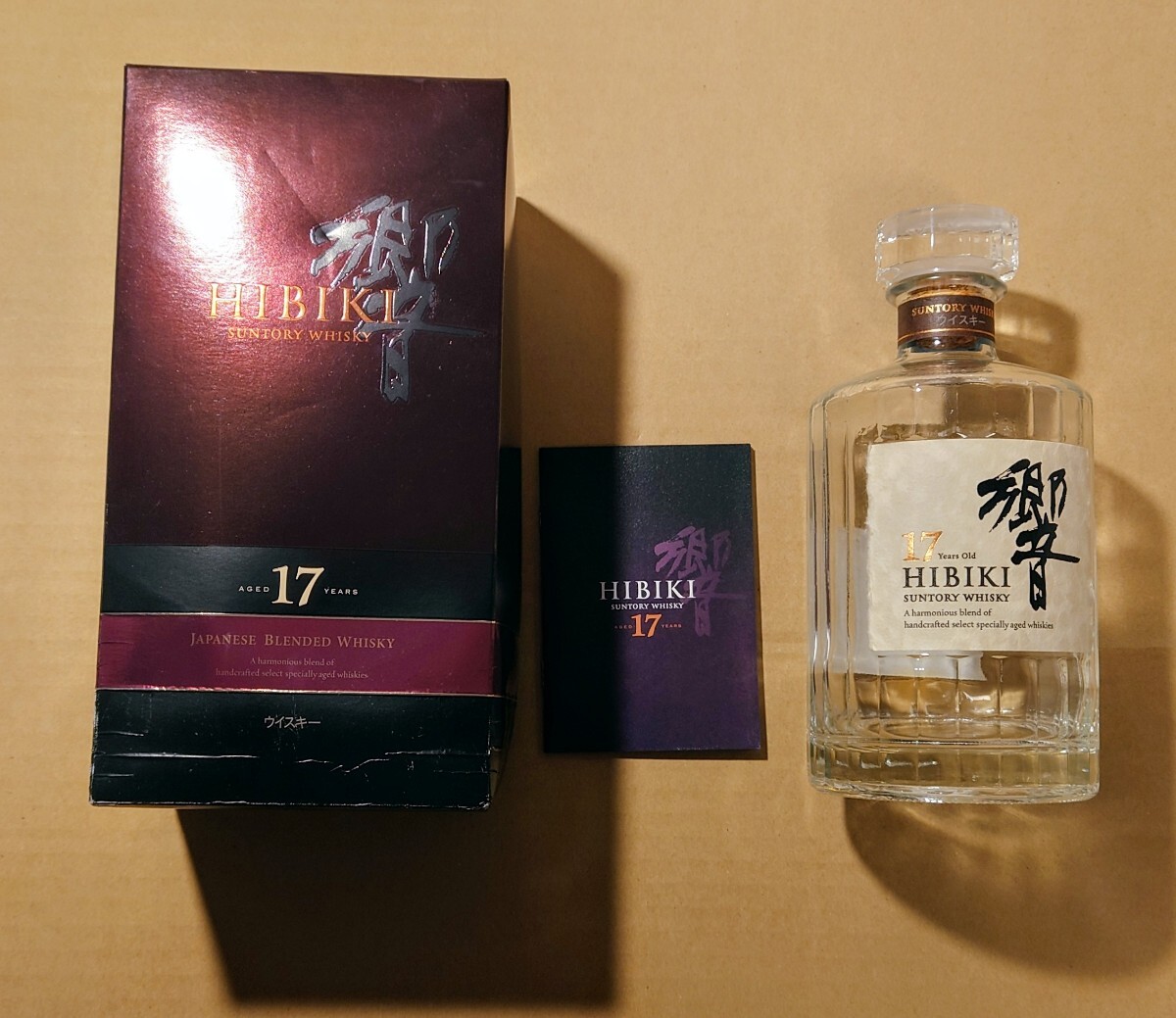 Yahoo!オークション -「空き瓶」(サントリー) (ドリンク)の落札 Yahoo!オークション -「空き瓶」(サントリー) (ドリンク)の落札