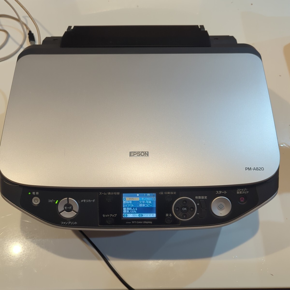 2025年最新】Yahoo!オークション -pm-a820の中古品・新品・未 2025年最新】Yahoo!オークション -pm-a820の中古品・新品・未