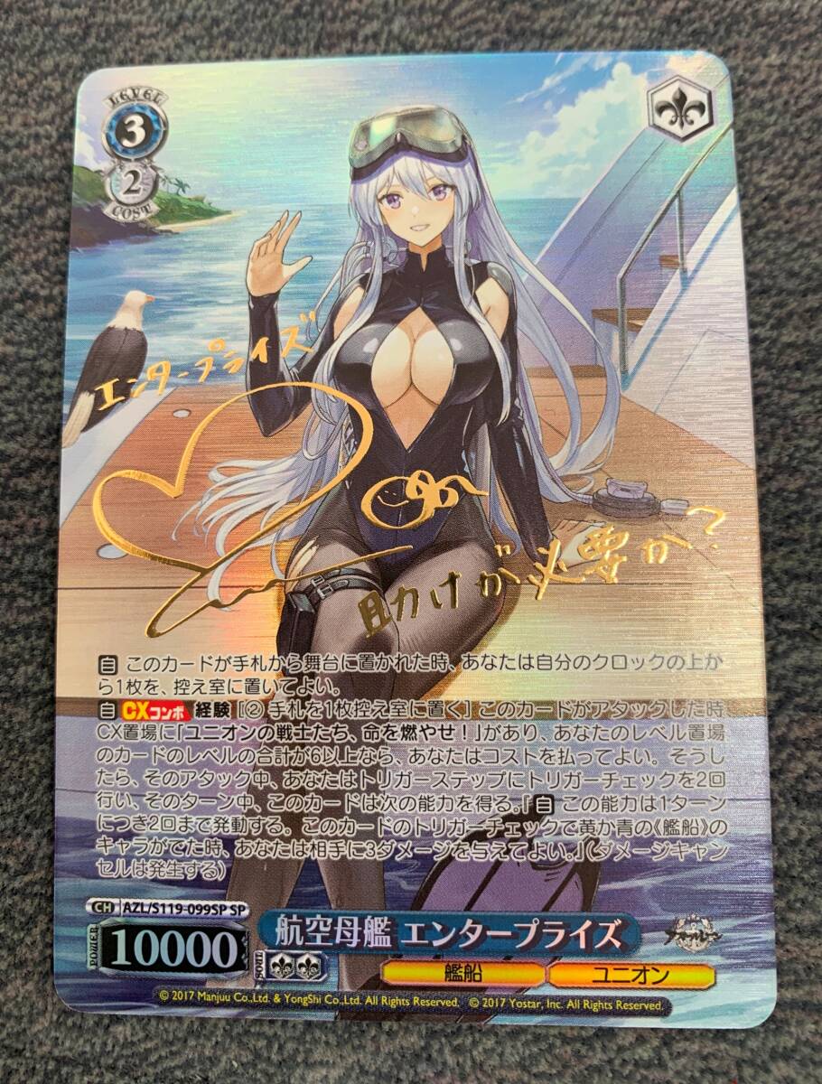 Yahoo!オークション -「アズールレーン エンタープライズ Yahoo!オークション -「アズールレーン エンタープライズ