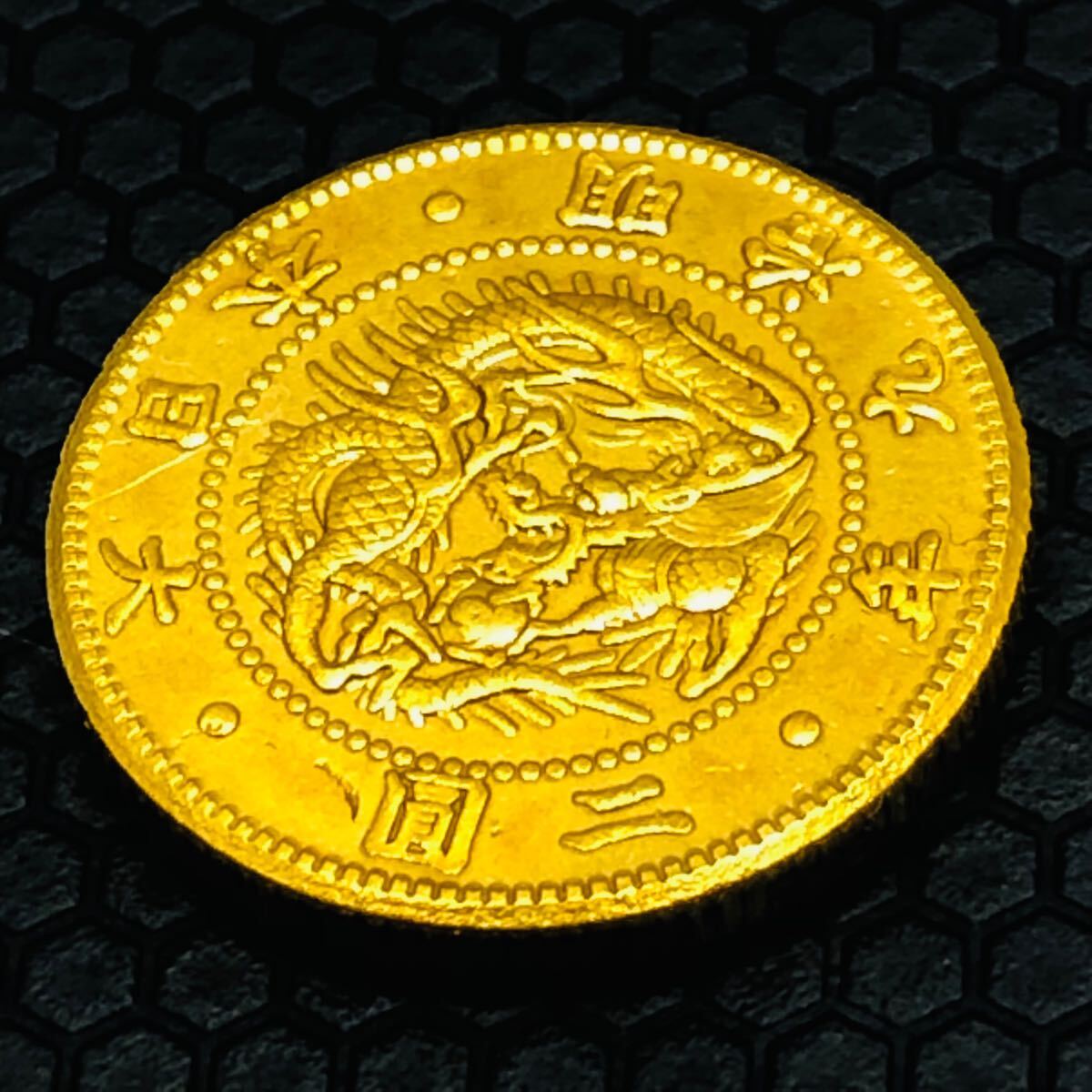 Yahoo!オークション -「明治9年」(金貨) (近代)の落札相場・落札価格 Yahoo!オークション -「明治9年」(金貨) (近代)の落札相場・落札価格