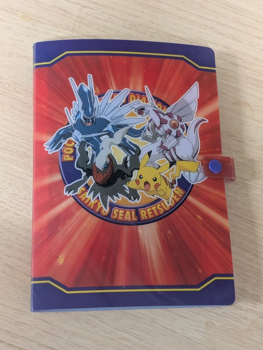 Yahoo!オークション -「ポケモン最強シール列伝」の落札相場 Yahoo!オークション -「ポケモン最強シール列伝」の落札相場