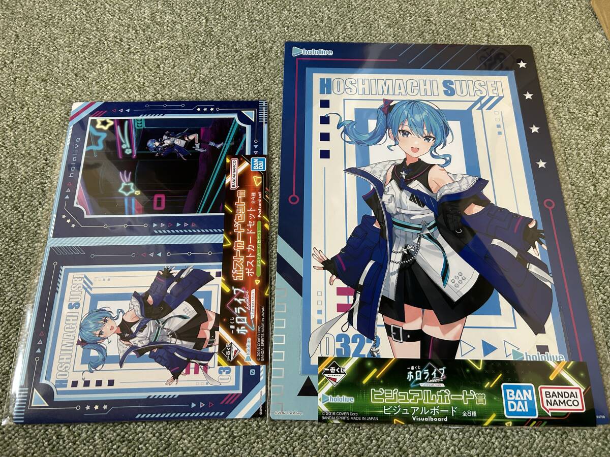 Yahoo!オークション -「星街すいせい ビジュアルボード」の落札 Yahoo!オークション -「星街すいせい ビジュアルボード」の落札