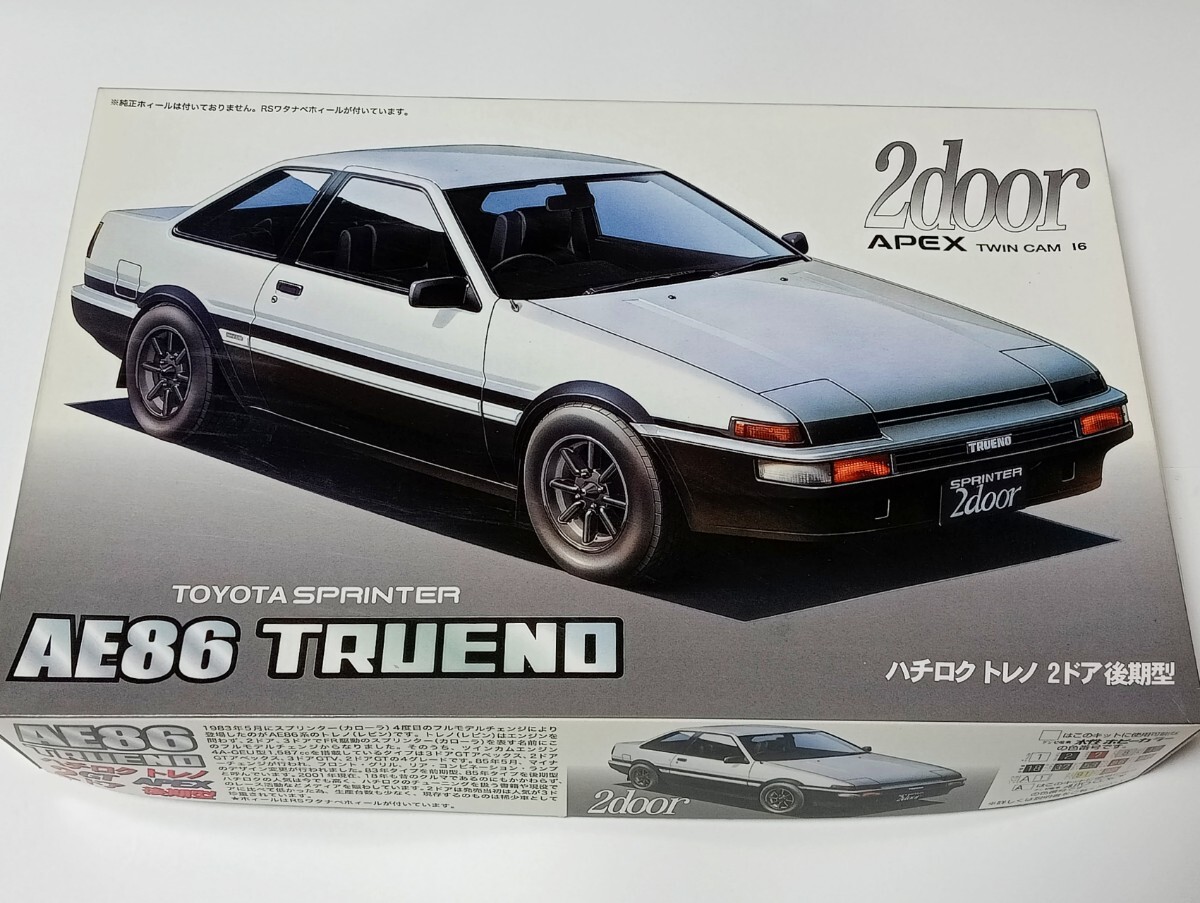 2025年最新】Yahoo!オークション -トレノ フジミの中古品・新品 2025年最新】Yahoo!オークション -トレノ フジミの中古品・新品