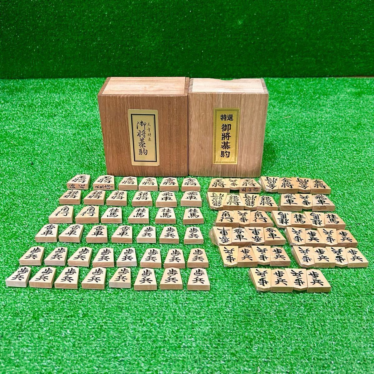 Yahoo!オークション -「将棋駒 玉山」の落札相場・落札価格 Yahoo!オークション -「将棋駒 玉山」の落札相場・落札価格