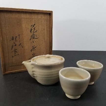 2025年最新】Yahoo!オークション -新庄寒山の中古品・新品・未 2025年最新】Yahoo!オークション -新庄寒山の中古品・新品・未