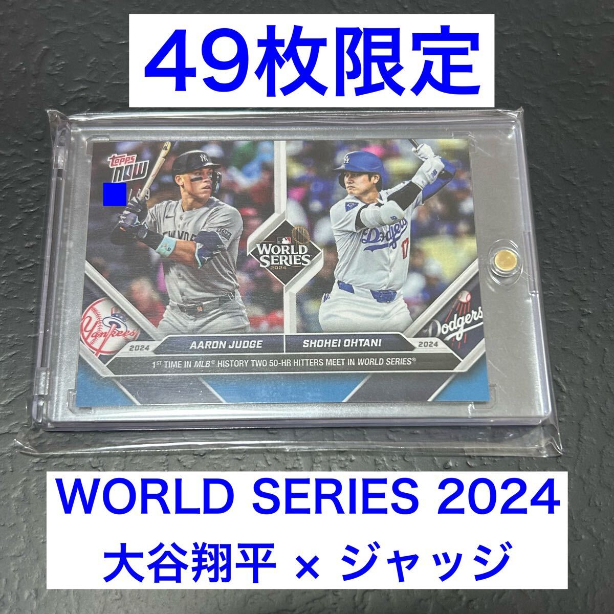 Yahoo!オークション -「topps now 49」の落札相場・落札価格 Yahoo!オークション -「topps now 49」の落札相場・落札価格