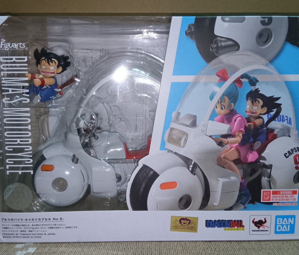 ドラゴンボール - ドラゴンボール キーホルダー ホイポイ