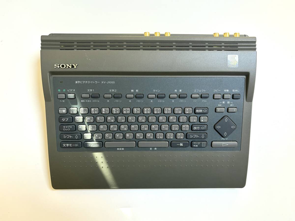 2025年最新】Yahoo!オークション -ビデオタイトラーの中古品 2025年最新】Yahoo!オークション -ビデオタイトラーの中古品