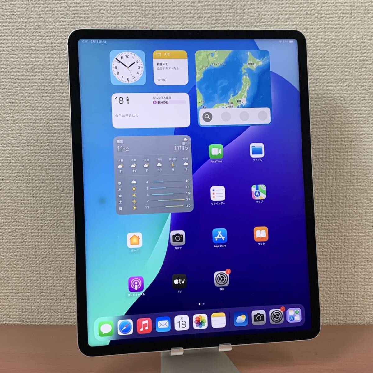 Yahoo!オークション -「ipad pro 12.9インチ 第5世代 ジャンク Yahoo!オークション -「ipad pro 12.9インチ 第5世代 ジャンク