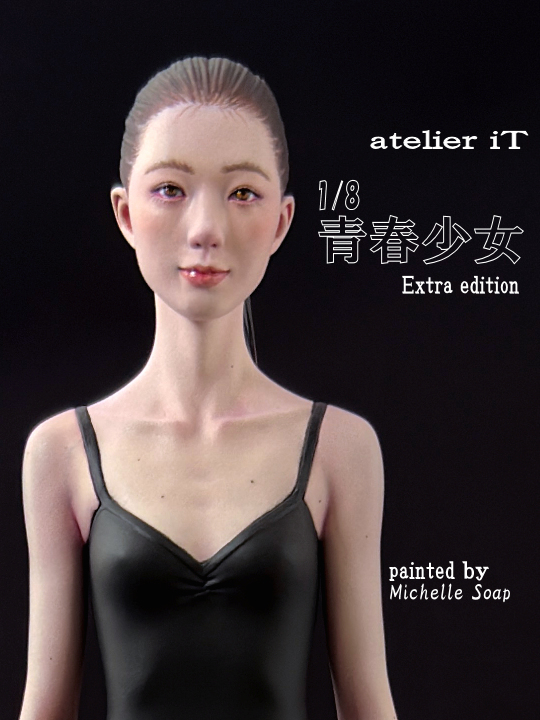 Yahoo!オークション -「アトリエイット」(フィギュア) の落札 Yahoo!オークション -「アトリエイット」(フィギュア) の落札