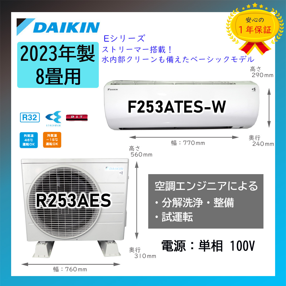 2025年最新】Yahoo!オークション -エアコン 8畳 ダイキンの中古 2025年最新】Yahoo!オークション -エアコン 8畳 ダイキンの中古