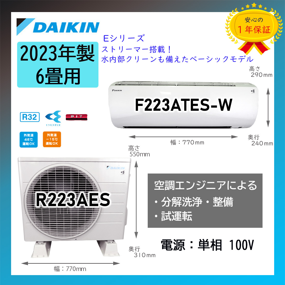 2025年最新】Yahoo!オークション -ダイキンエアコン 6畳の中古品