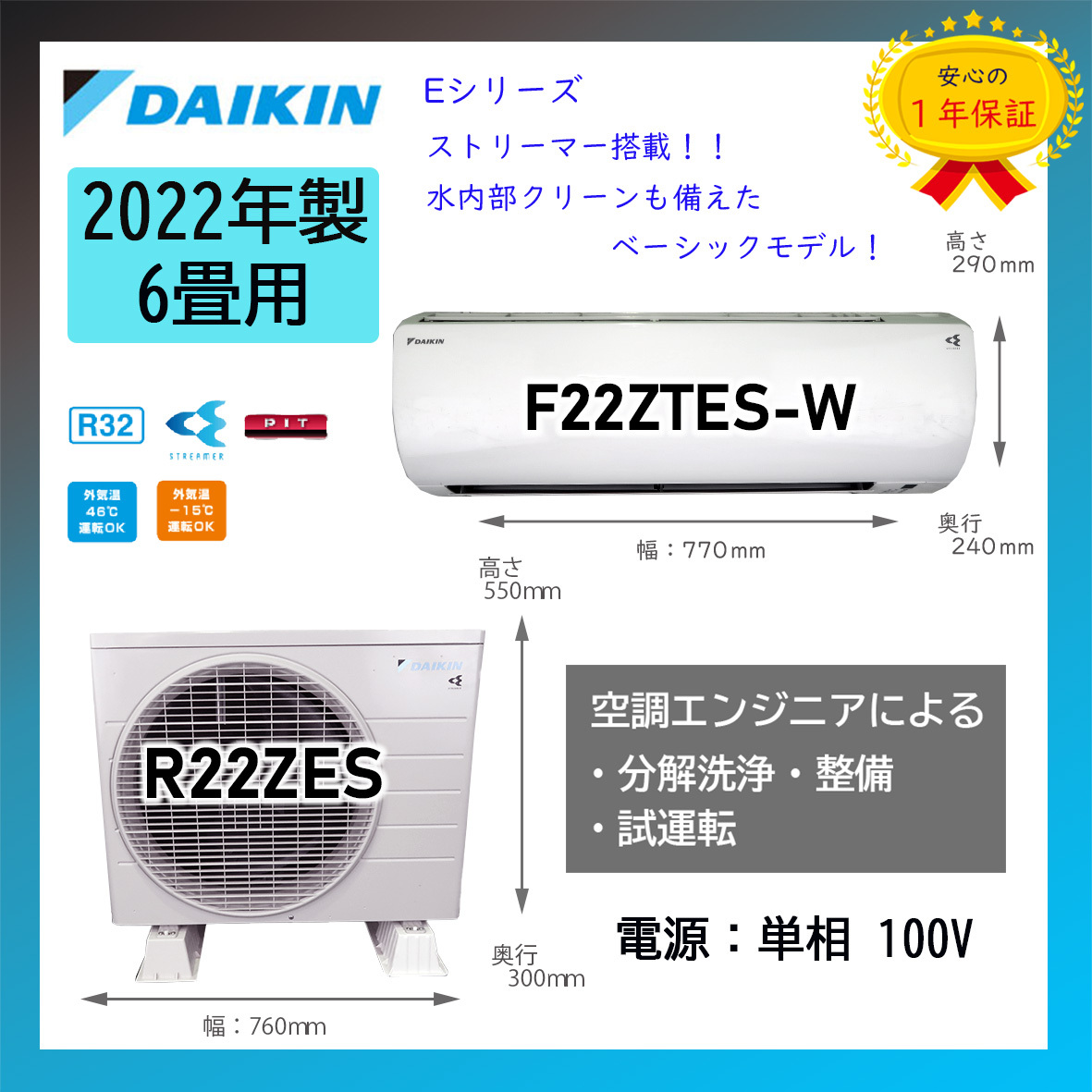 2025年最新】Yahoo!オークション -ダイキン エアコン 6畳の中古 2025年最新】Yahoo!オークション -ダイキン エアコン 6畳の中古