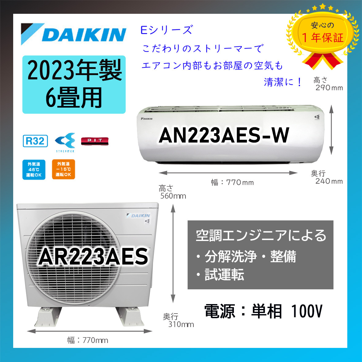 2025年最新】Yahoo!オークション -ダイキン エアコン 6畳の中古 2025年最新】Yahoo!オークション -ダイキン エアコン 6畳の中古