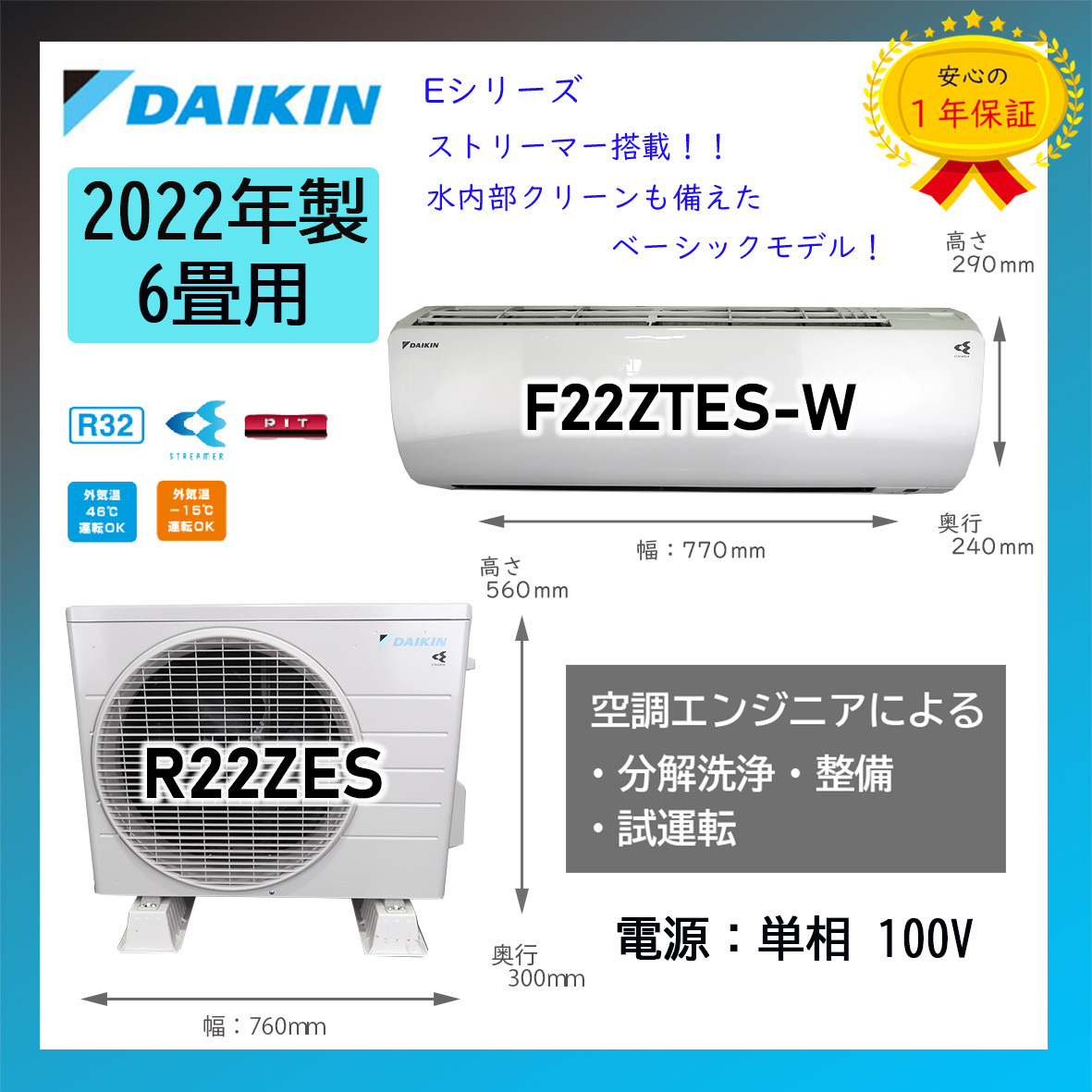2025年最新】Yahoo!オークション -ダイキン エアコン 6畳の中古 2025年最新】Yahoo!オークション -ダイキン エアコン 6畳の中古