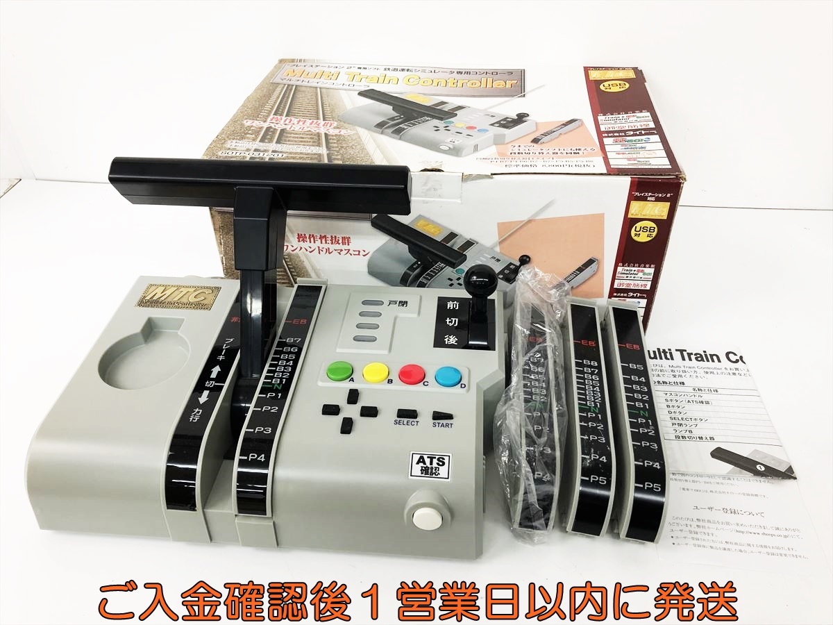 【日本限定モデル】 Yahoo!オークション -「マルチトレインコントローラ」の落札相場 アクセサリ、周辺機器