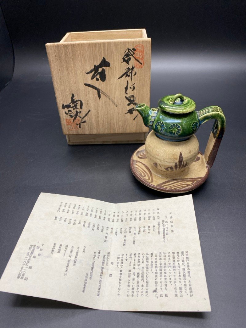 Yahoo!オークション -「加藤」(花器、壷) (瀬戸)の落札相場 Yahoo!オークション -「加藤」(花器、壷) (瀬戸)の落札相場