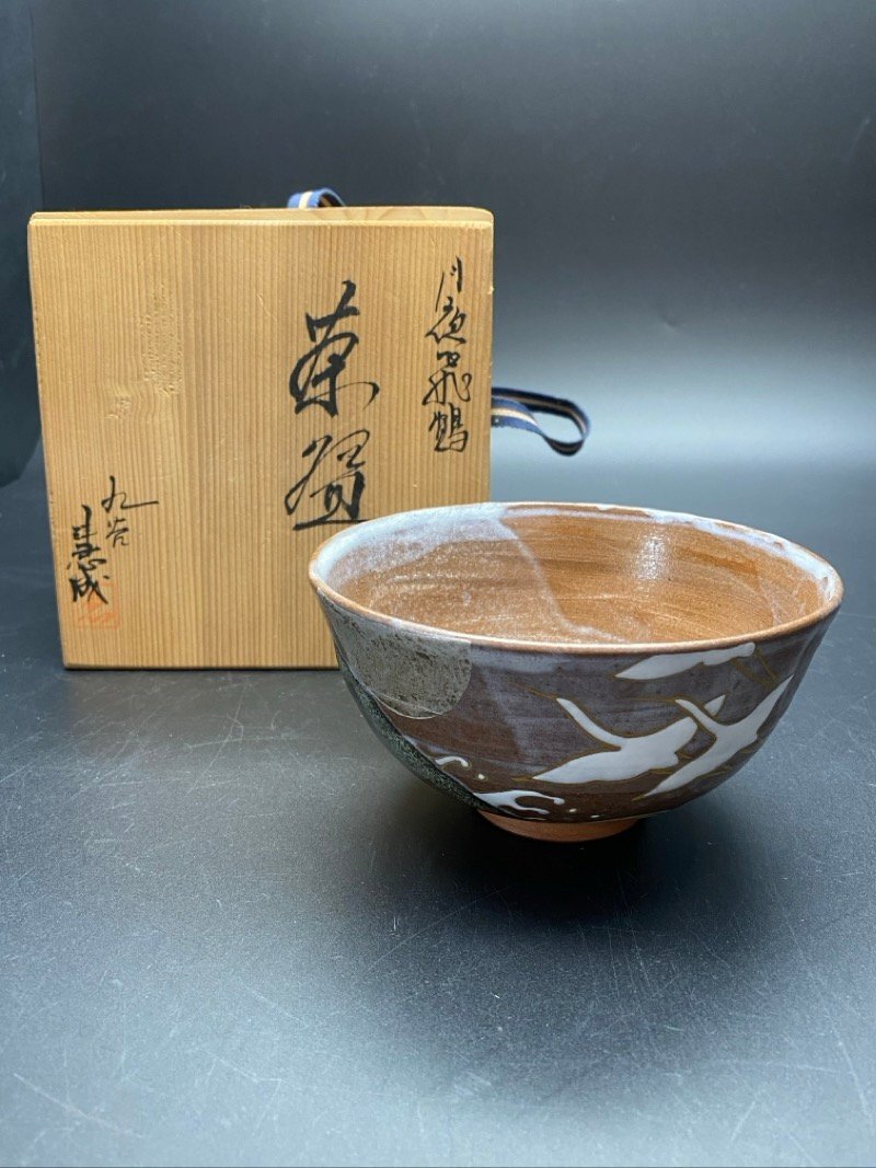 Yahoo!オークション -「九谷 抹茶碗」の落札相場・落札価格