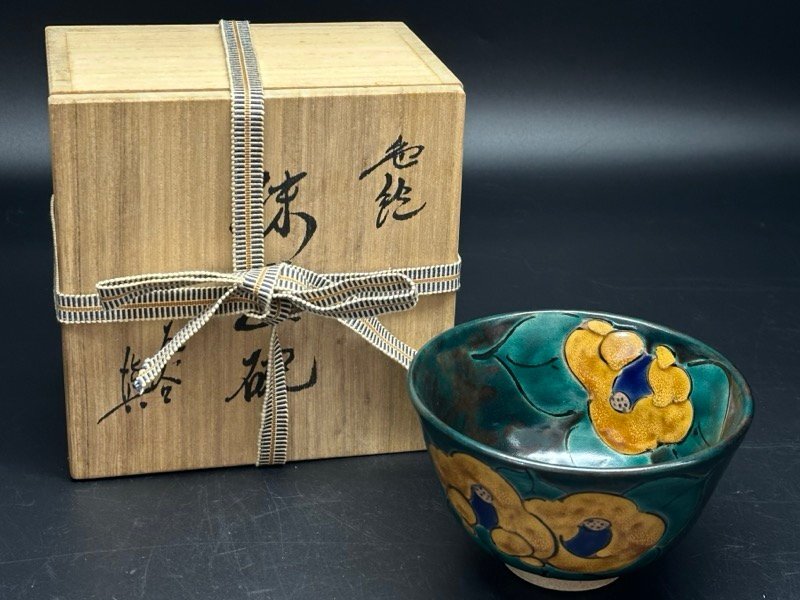 Yahoo!オークション -「松浦」(日本の陶磁) (陶芸)の落札相場