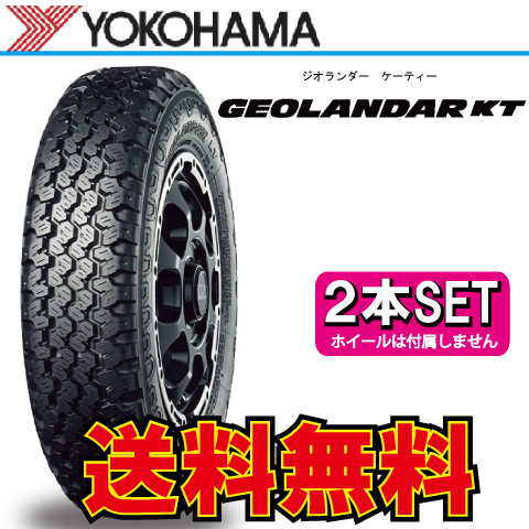 2025年最新】Yahoo!オークション -ヨコハマ y828 145r12の中古品 2025年最新】Yahoo!オークション -ヨコハマ y828 145r12の中古品