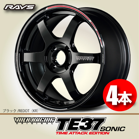 2025年最新】Yahoo!オークション -rays te37 16 7j(ホイール)の中古品